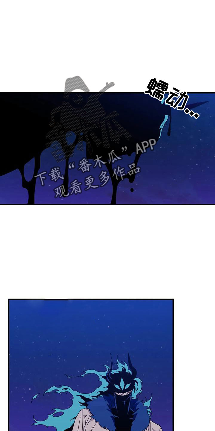 第111章：【第三季】没话说吗1