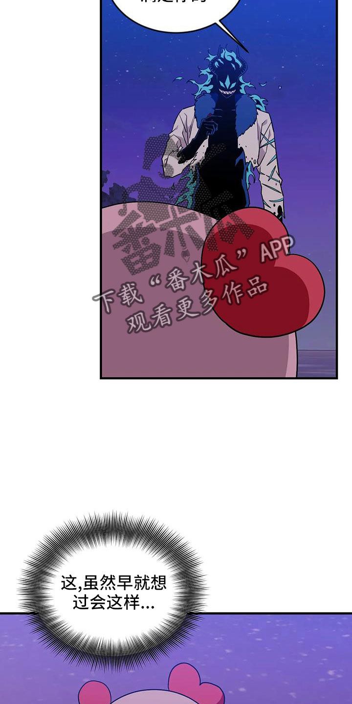 第112章：【第三季】觉醒吧1