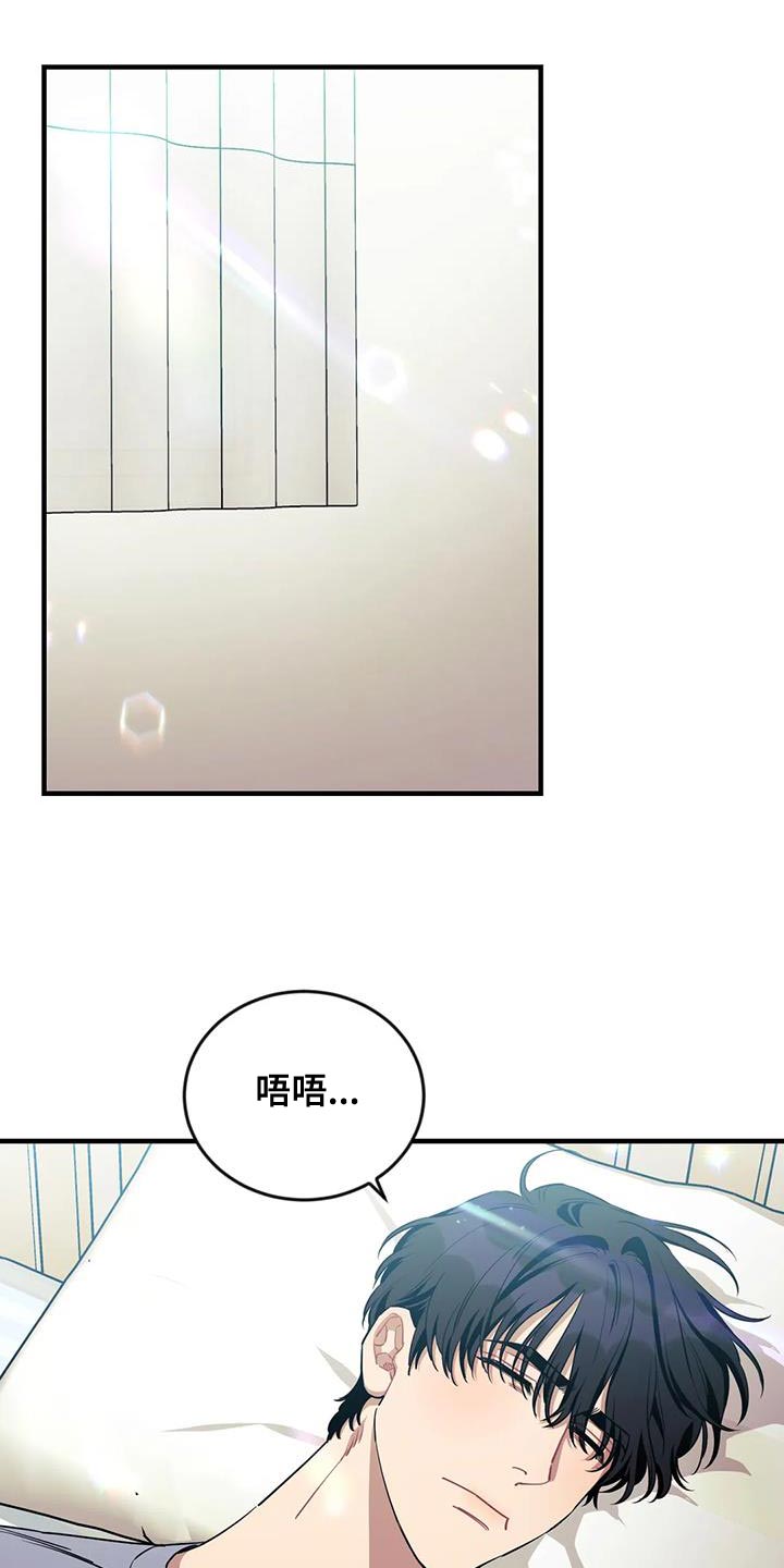 第114章：【第三季】不祥的预兆1