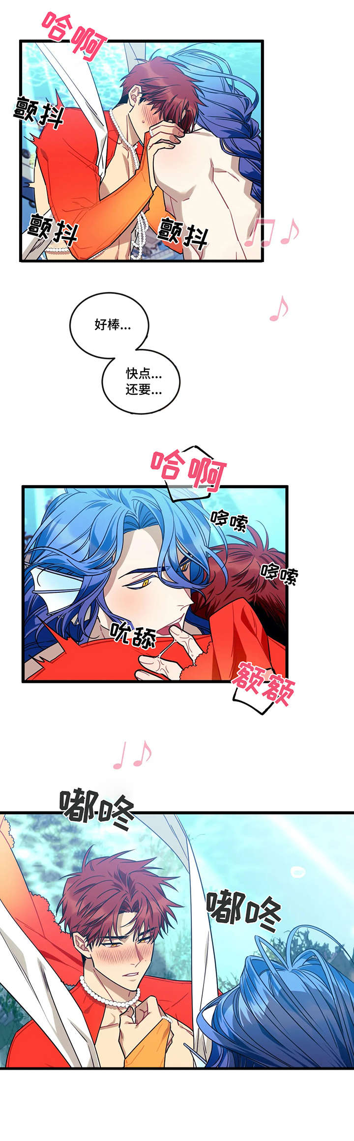 第31章：掩盖2