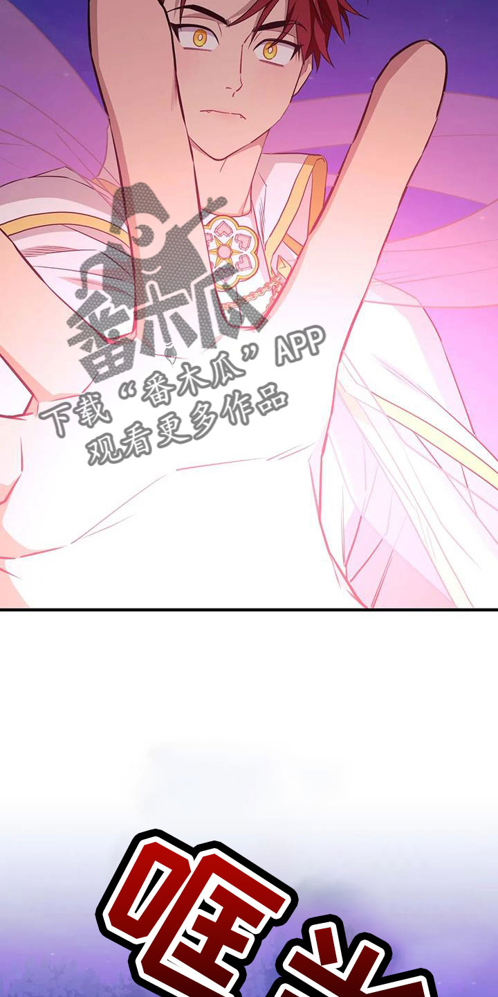第112章：【第三季】觉醒吧1
