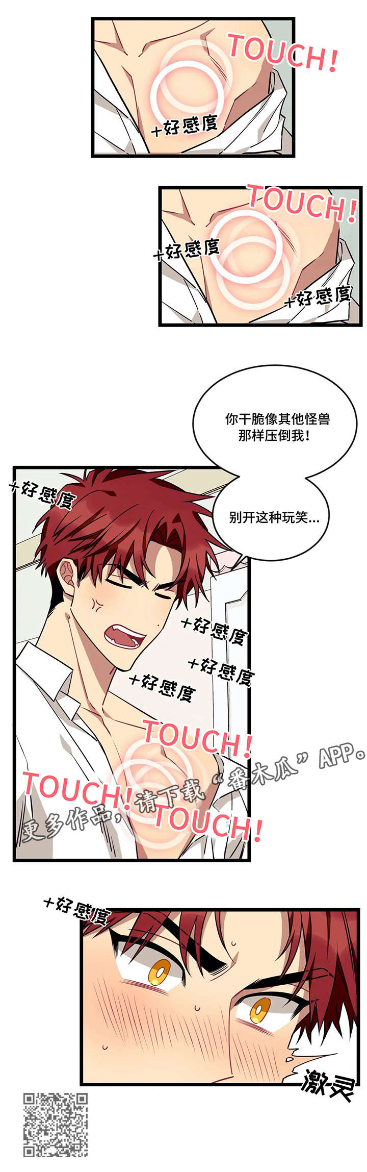 第43章：选择3