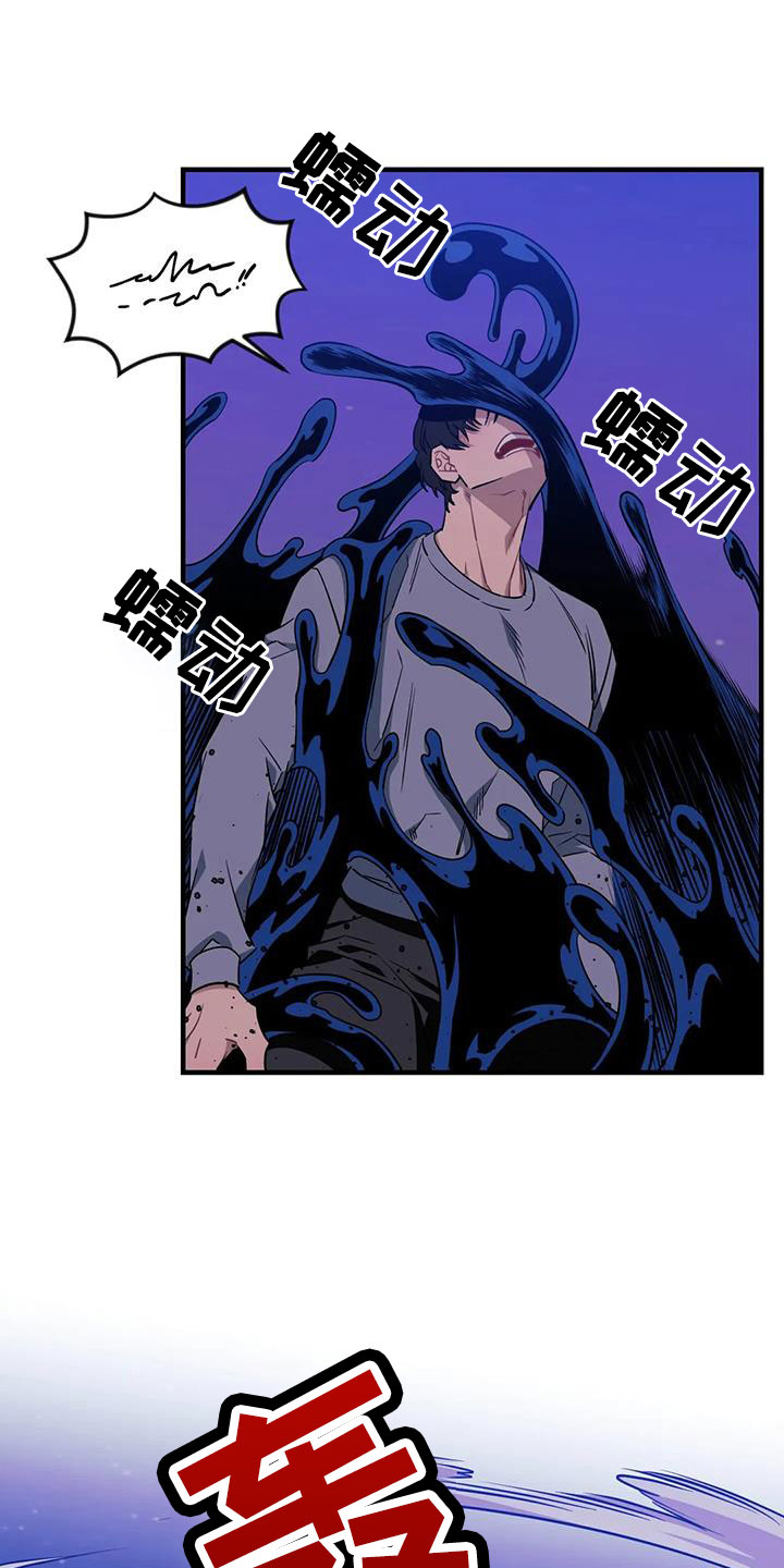 第110章：【第三季】不会有事的0