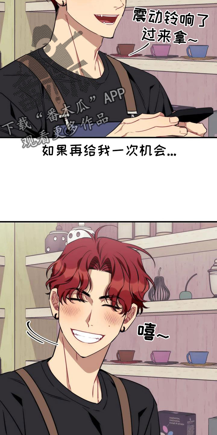 第126章： 【第三季】让我表白3