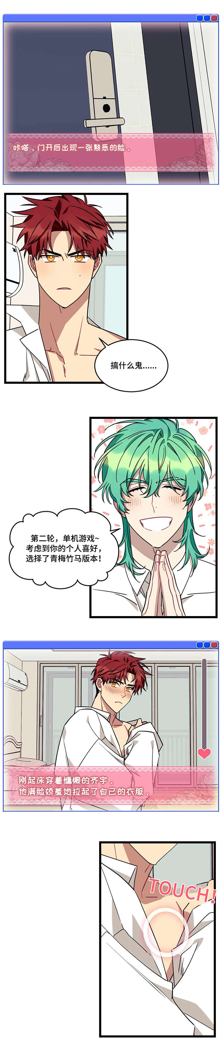 第43章：选择1