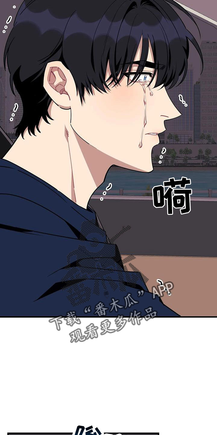 第118章：【第三季】找到了1