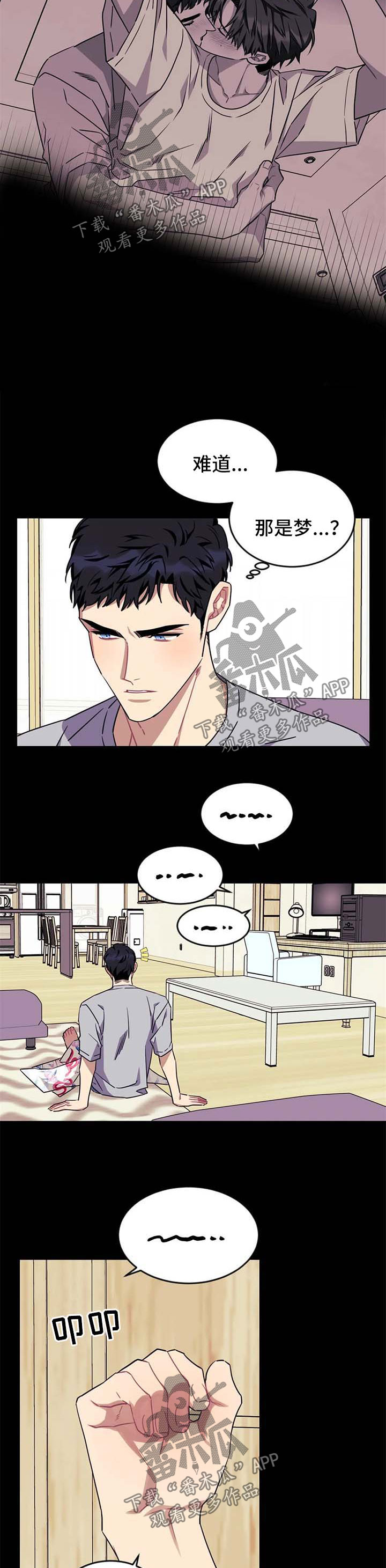 第74章：【第二季】搬出去1