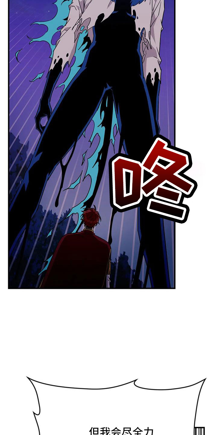 第111章：【第三季】没话说吗2