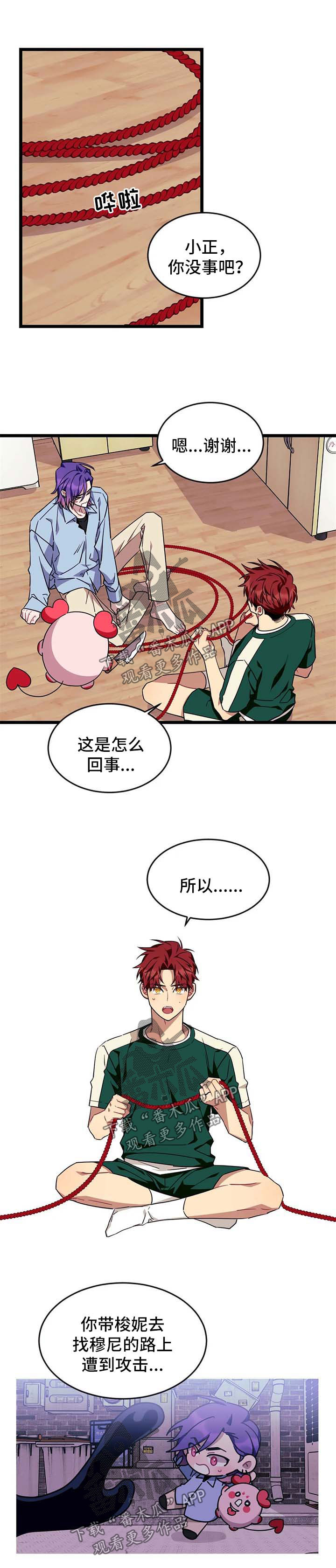 第76章：【第二季】是我0