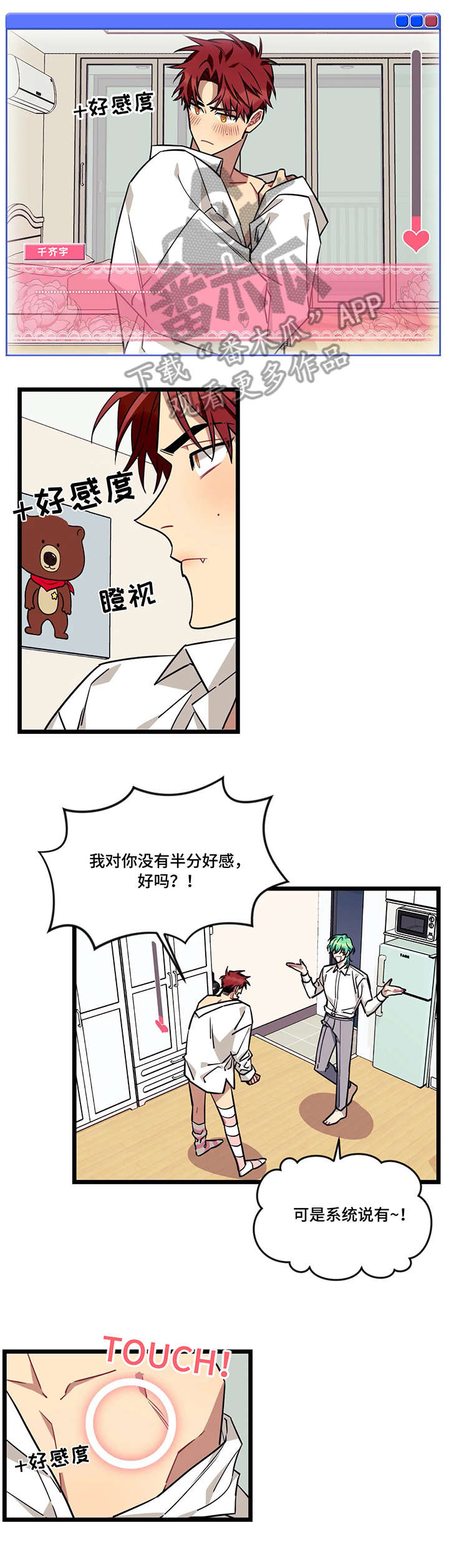 第43章：选择2