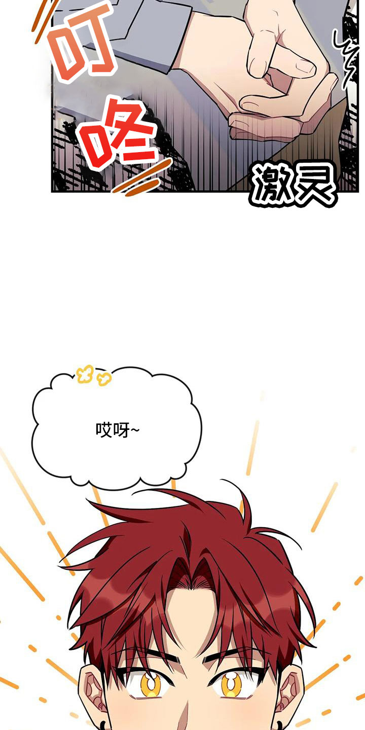 第124章：【第三季】换儿子0