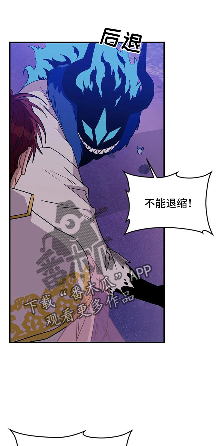 第112章：【第三季】觉醒吧3