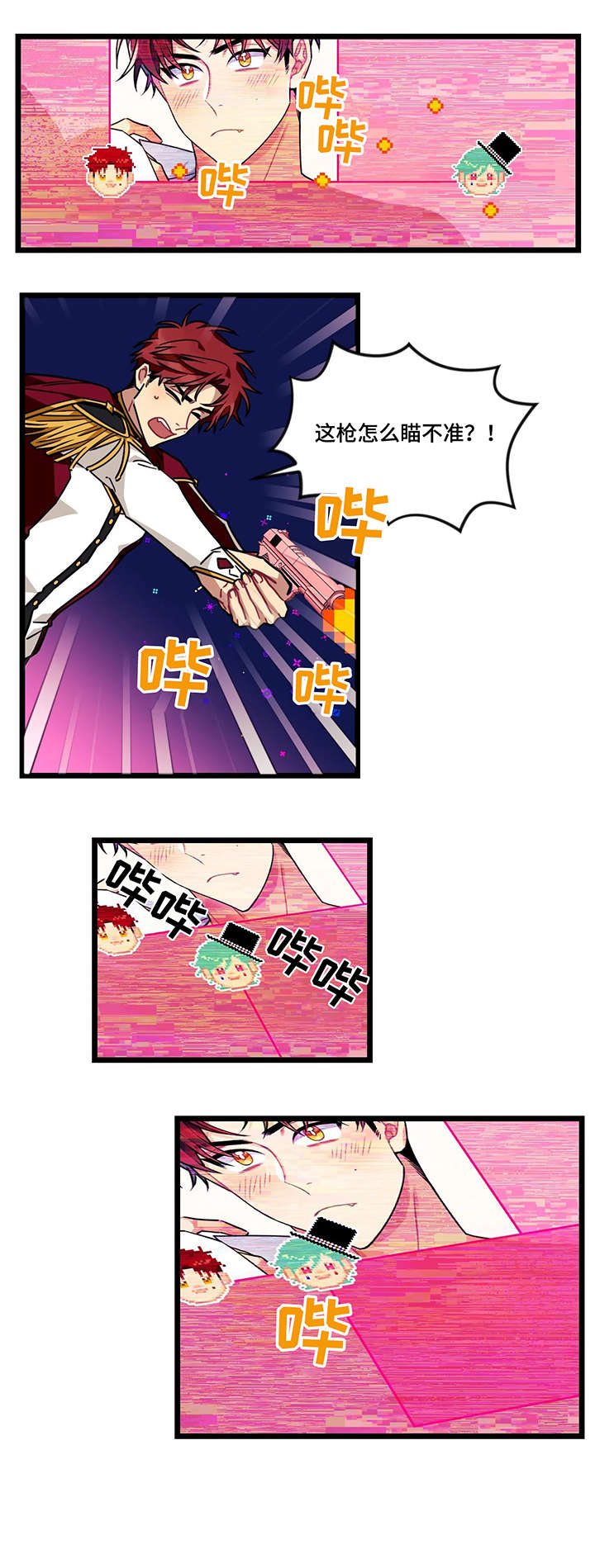 第42章：第一轮2