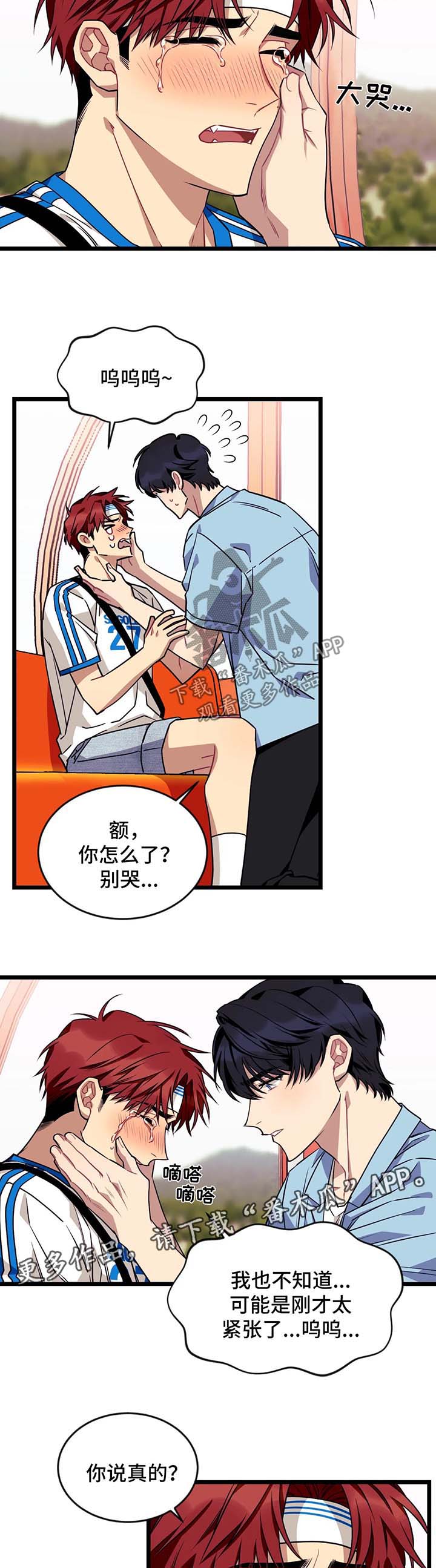 第47章：情侣对戒4