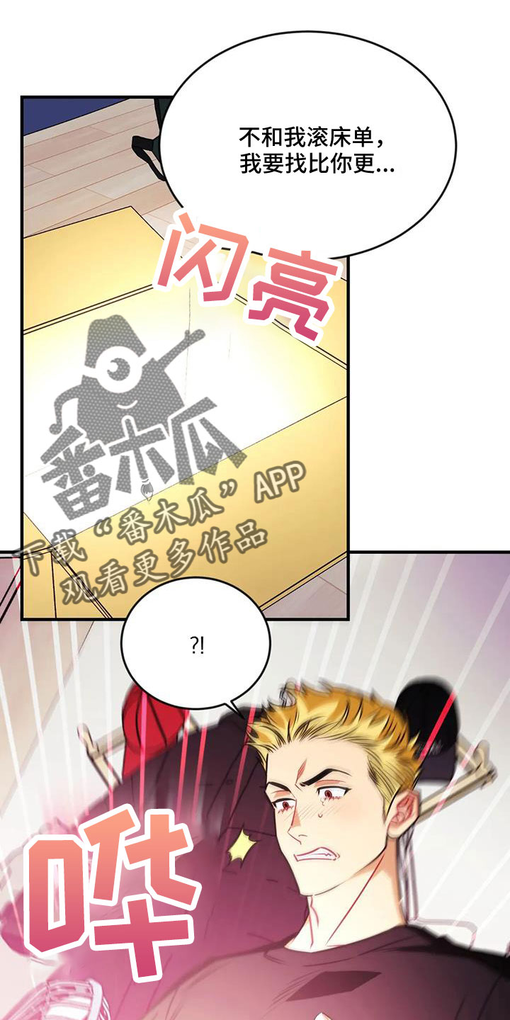 第127章： 【第三季】想贪心一点0