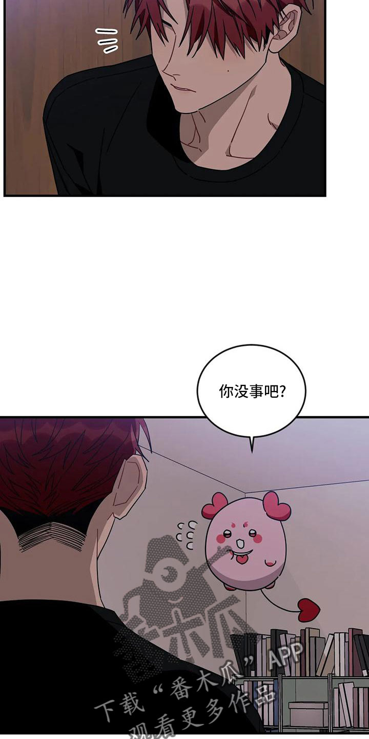 第94章： 【第三季】离开1