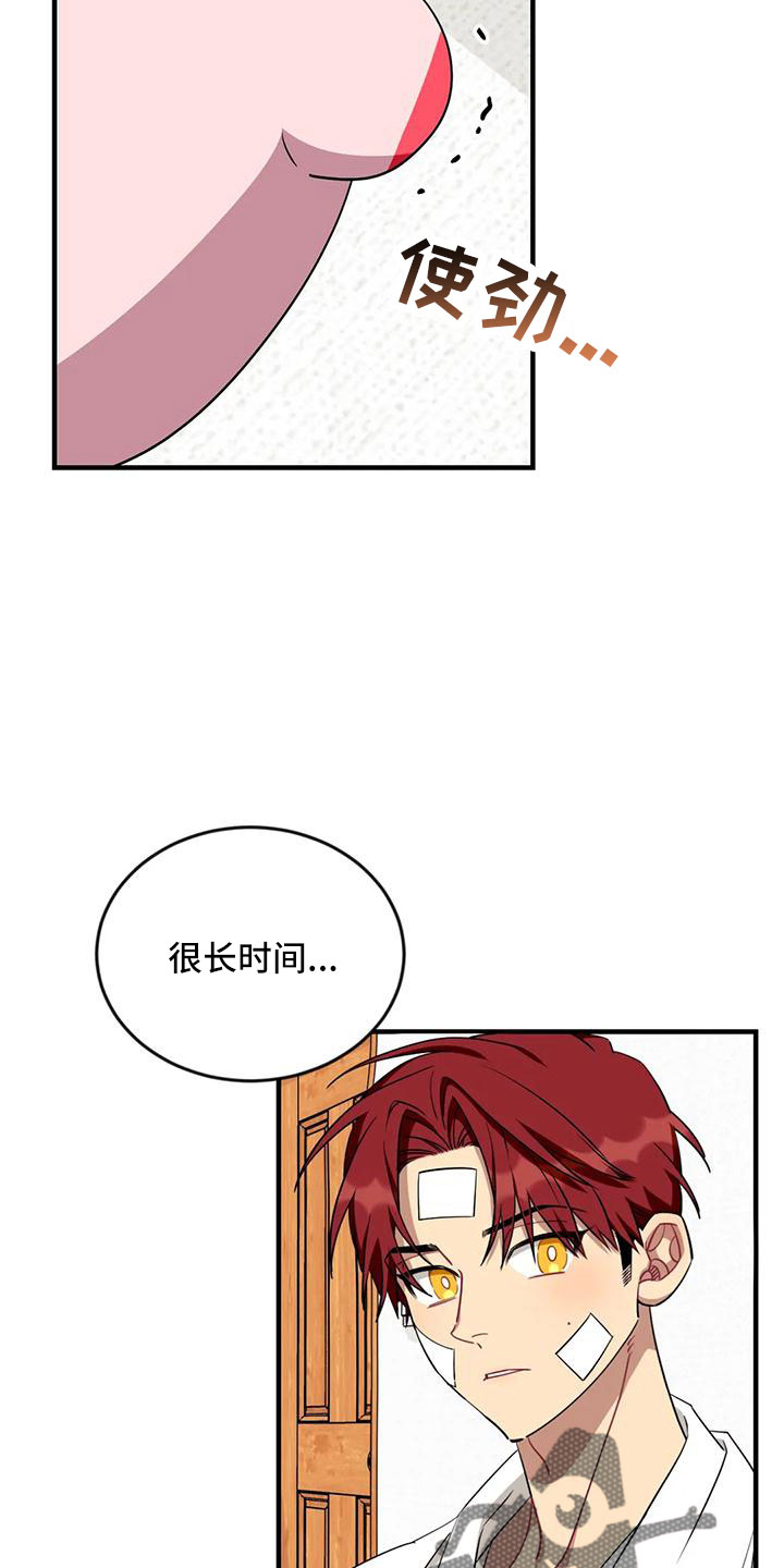第106章：【第三季】20年前0