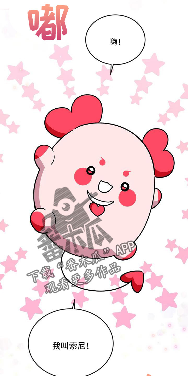 第127章： 【第三季】想贪心一点2