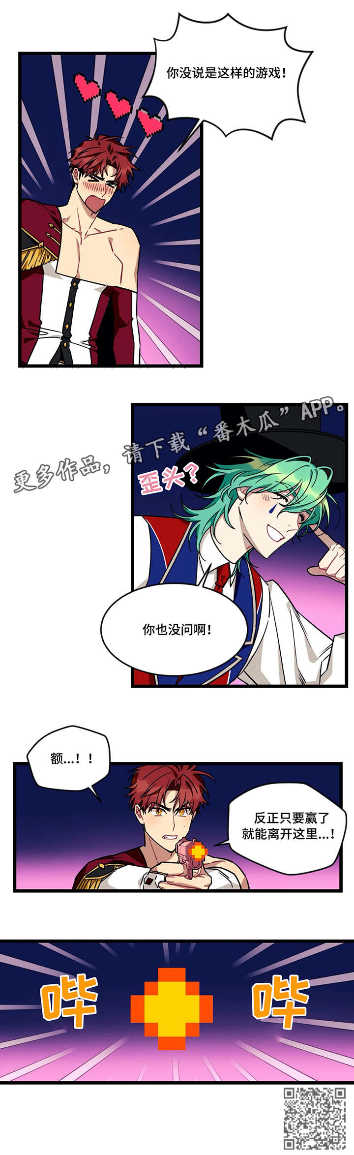 第42章：第一轮4