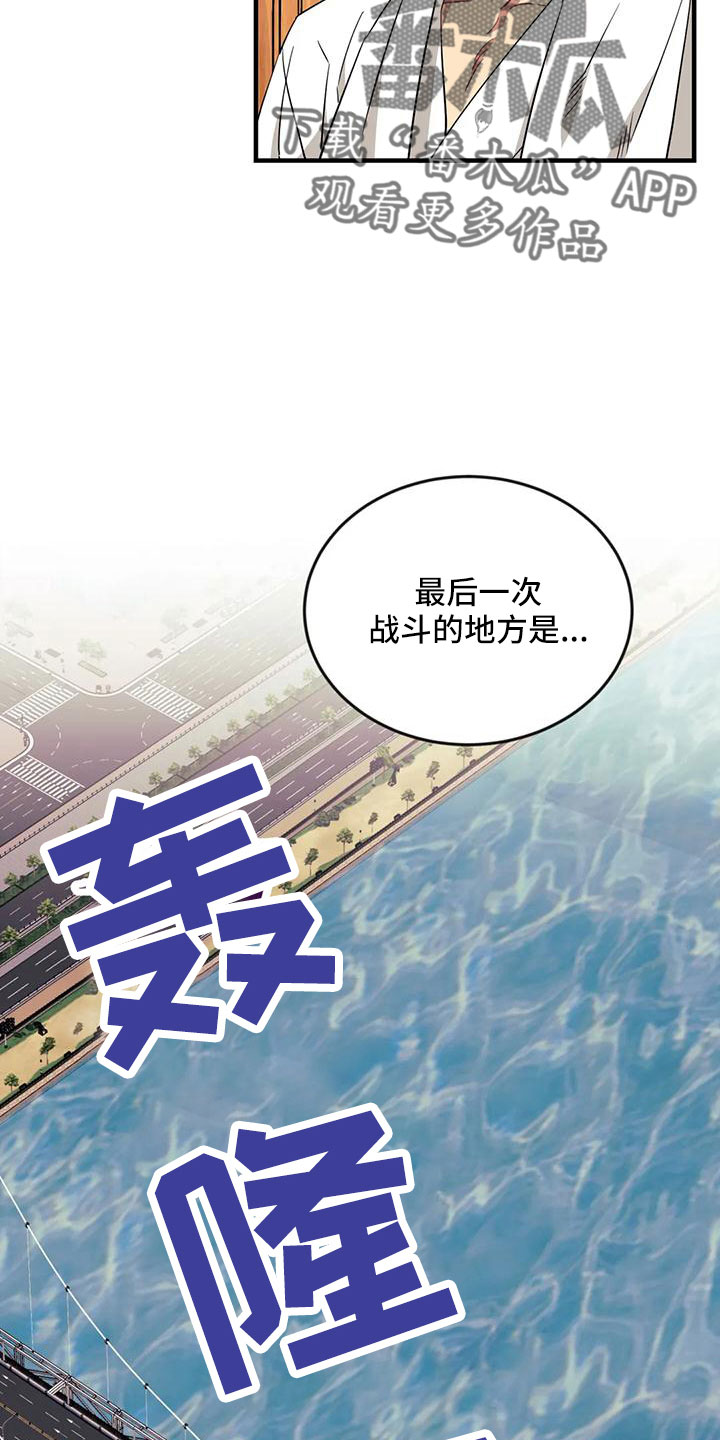 第106章：【第三季】20年前1