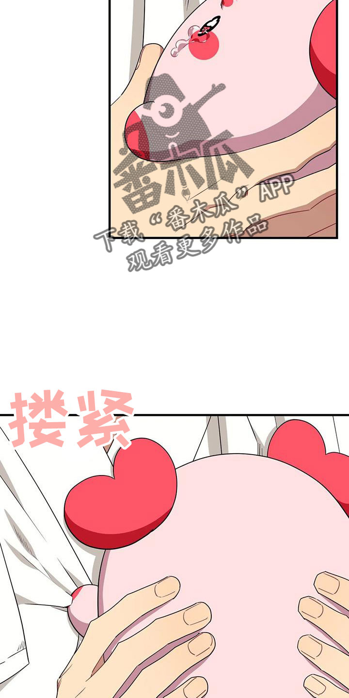 第108章：【第三季】第一印象2
