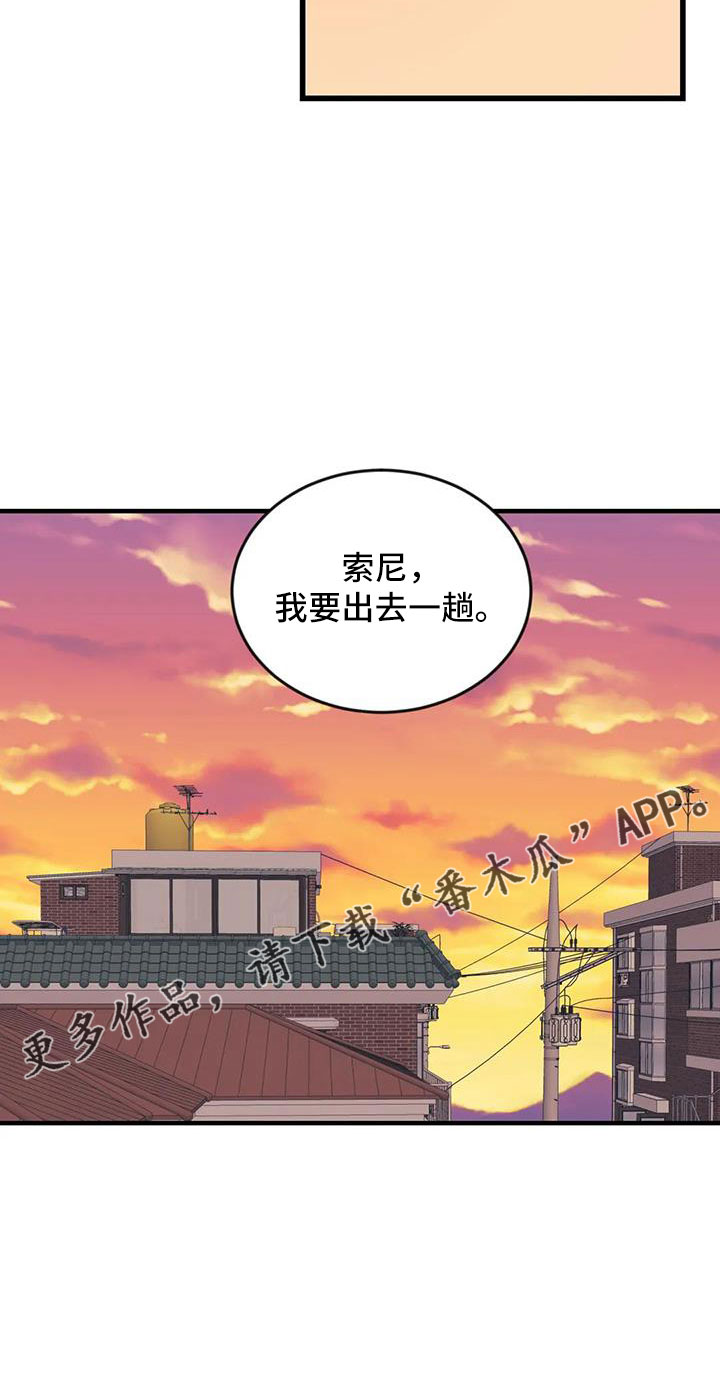 第109章：【第三季】不会忘了你1