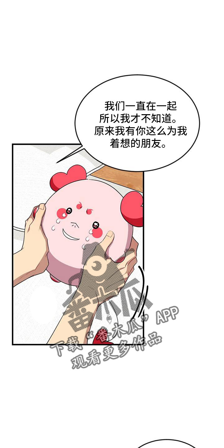 第108章：【第三季】第一印象0