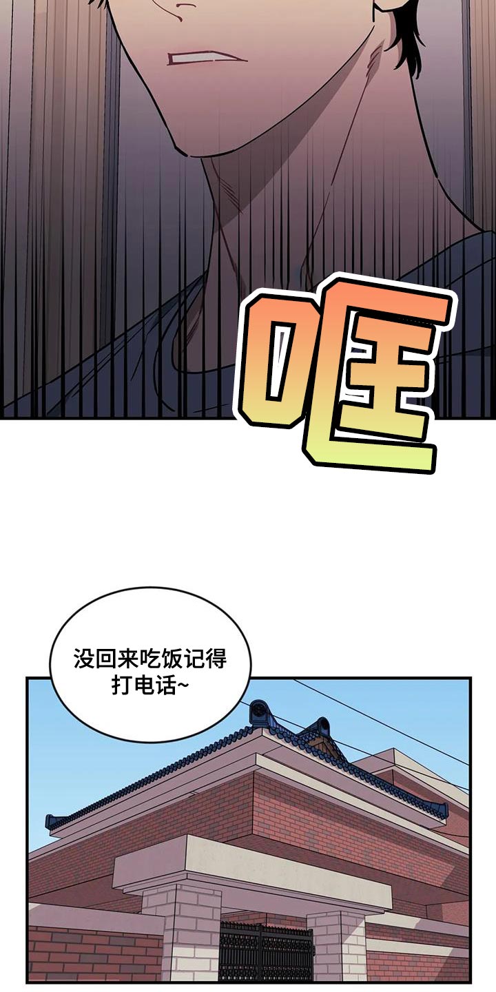 第114章：【第三季】不祥的预兆0