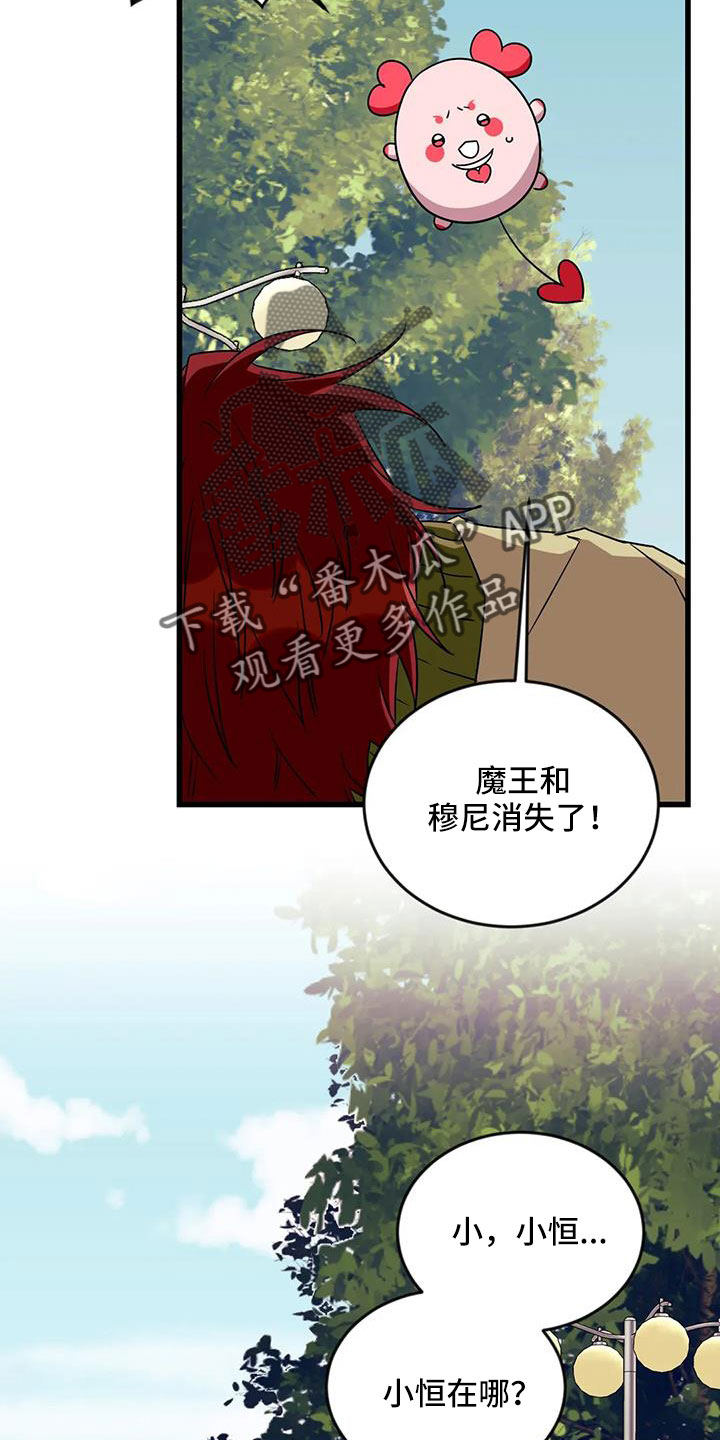 第102章：【第三季】消失了2