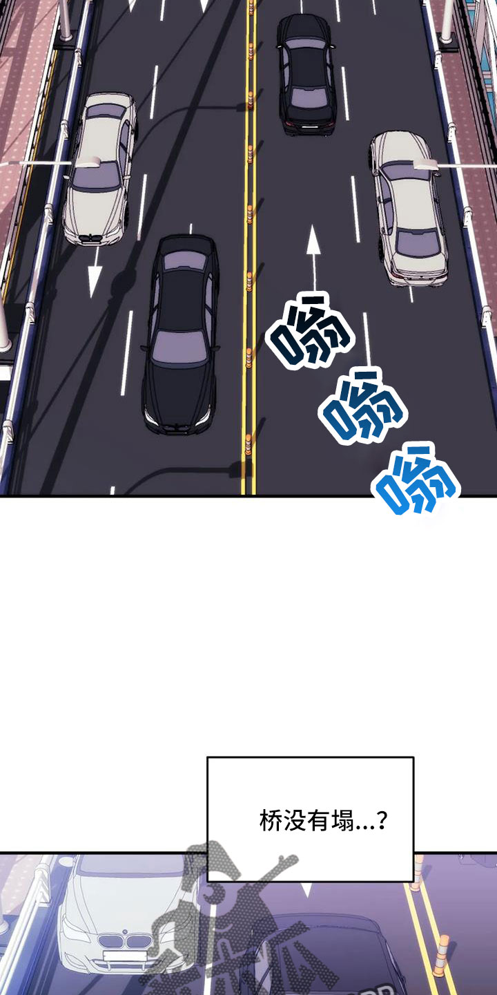 第117章：【第三季】还活着4