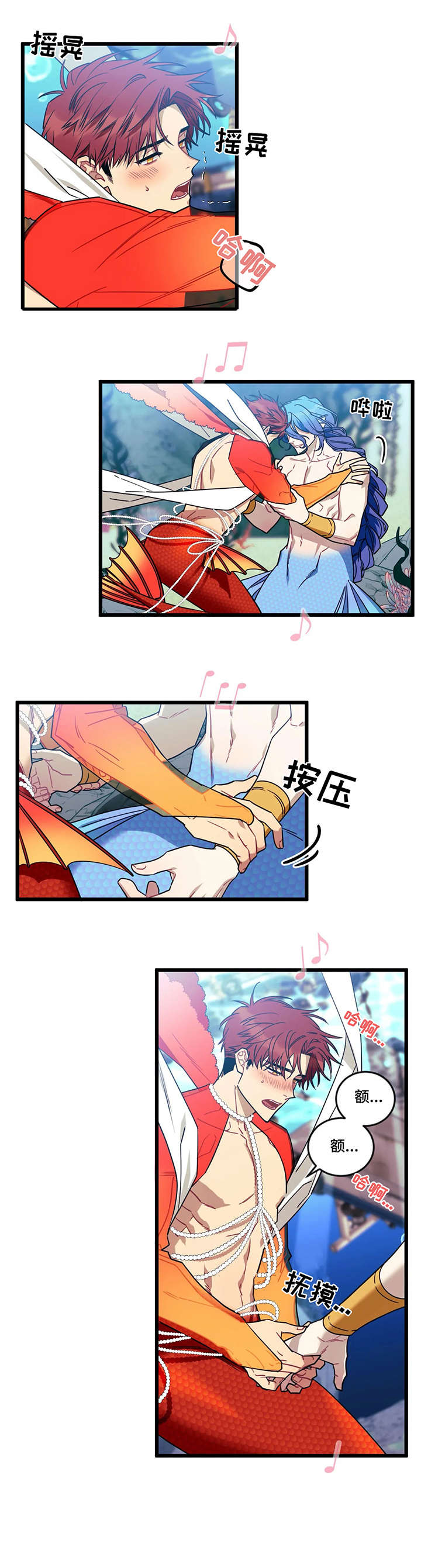 第31章：掩盖0
