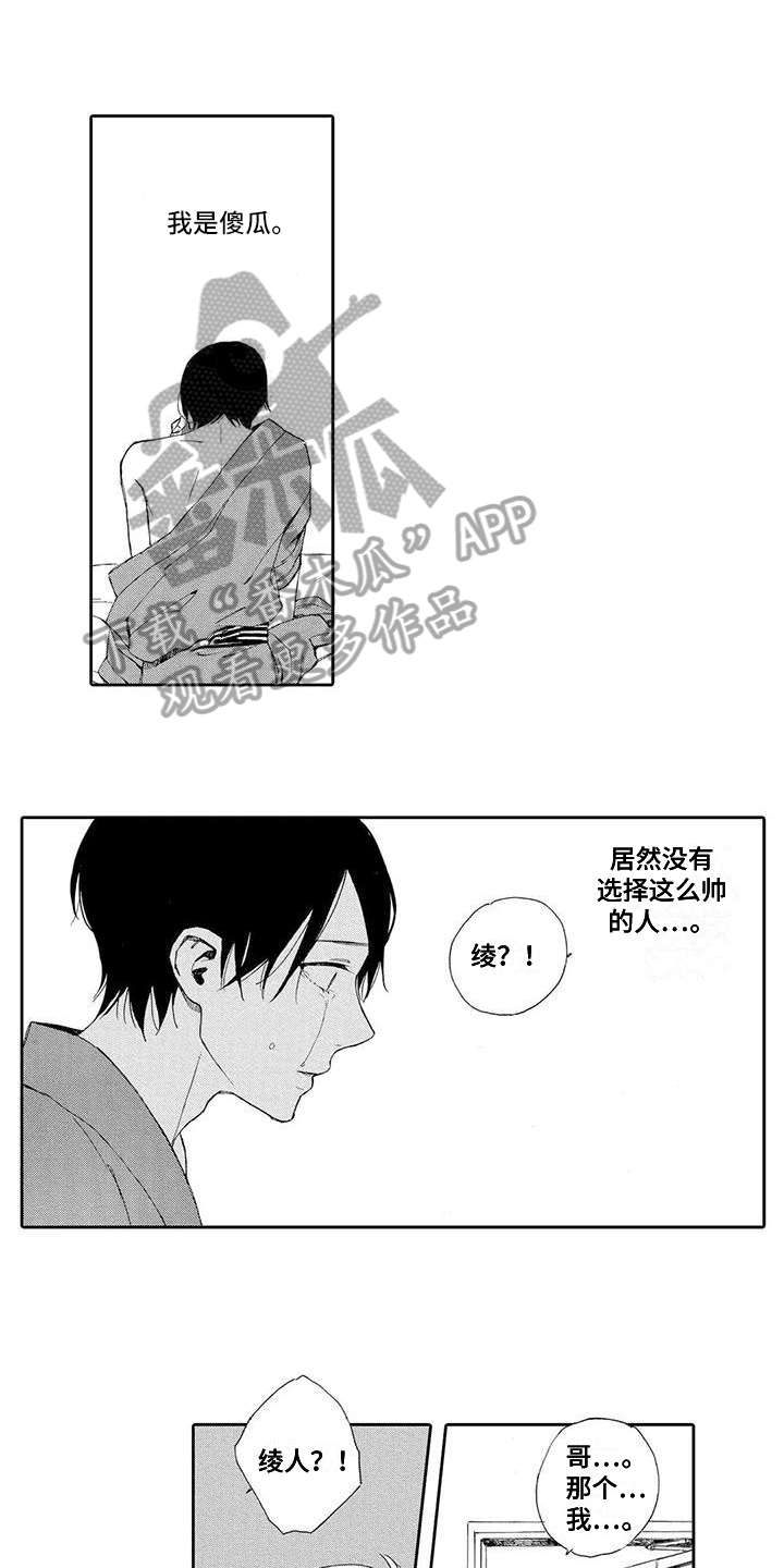 第16章：退出0