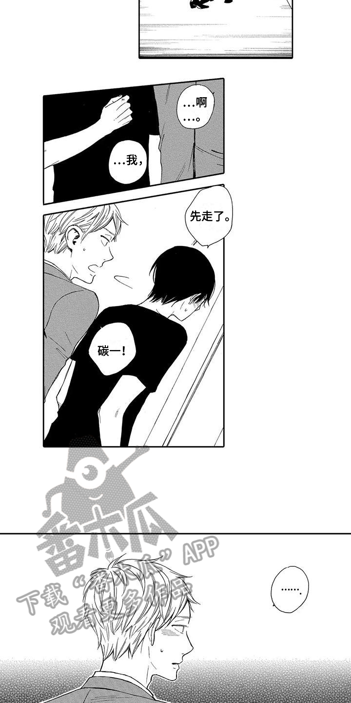第11章：拒绝4
