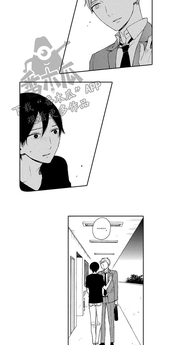 第11章：拒绝3