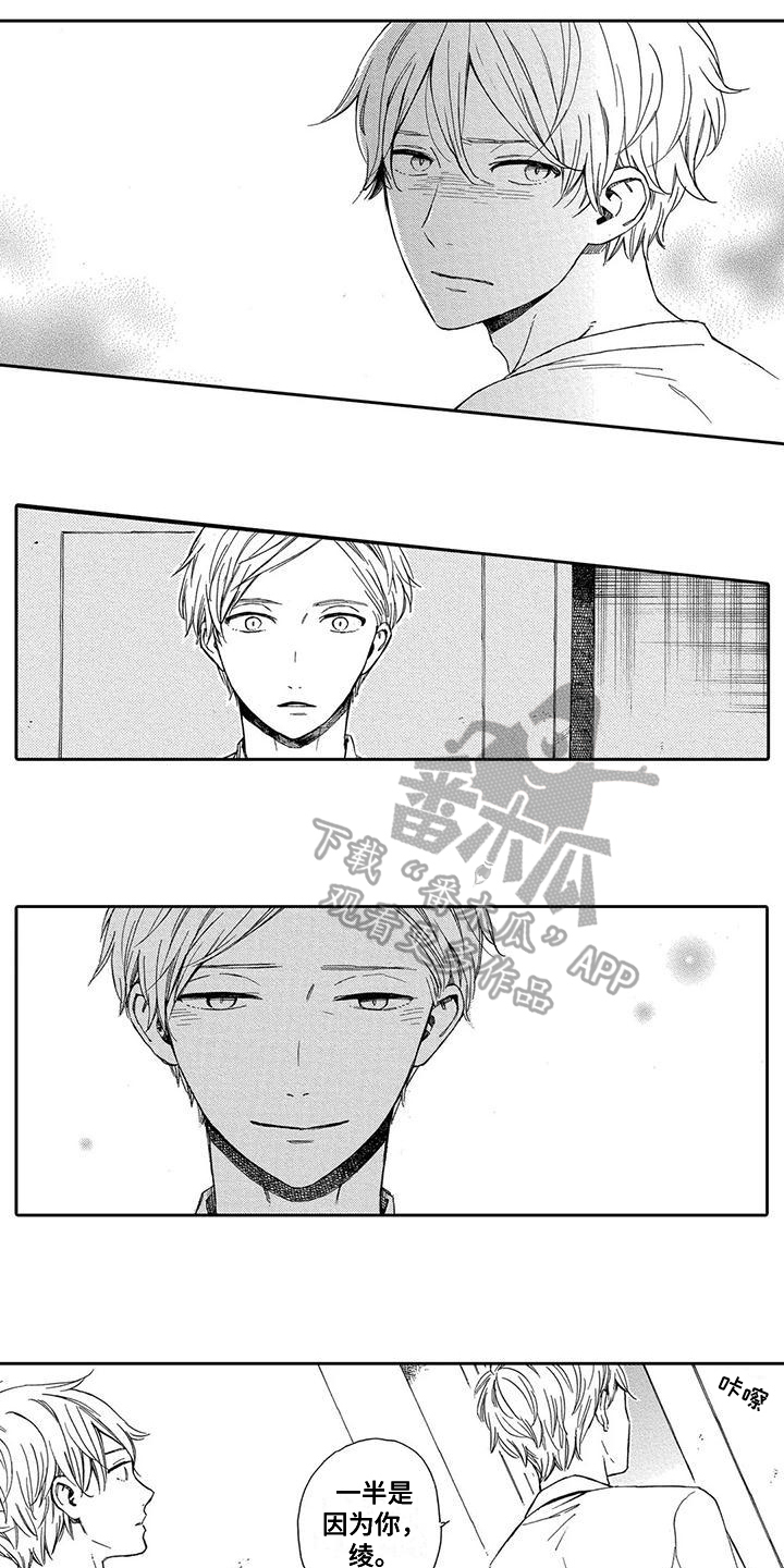 第16章：退出4