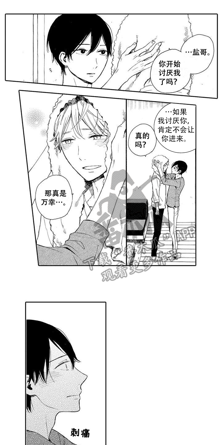 第9章：开心0