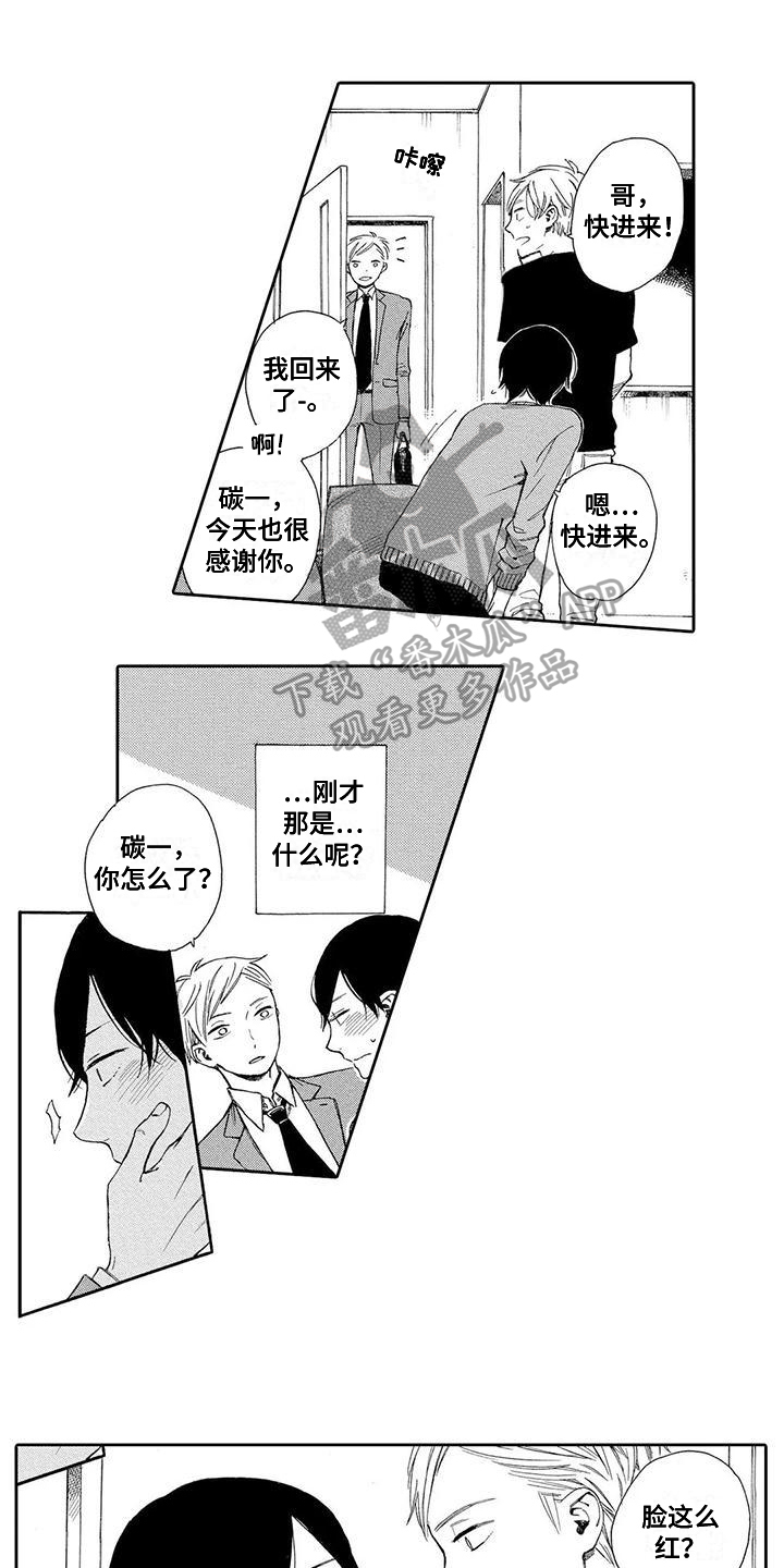 第7章：后悔0