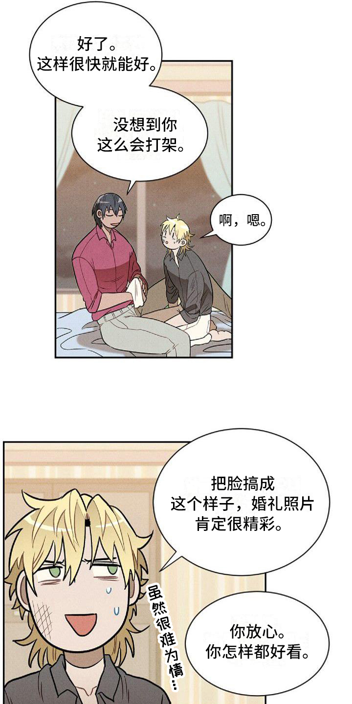 第20章：逃离1