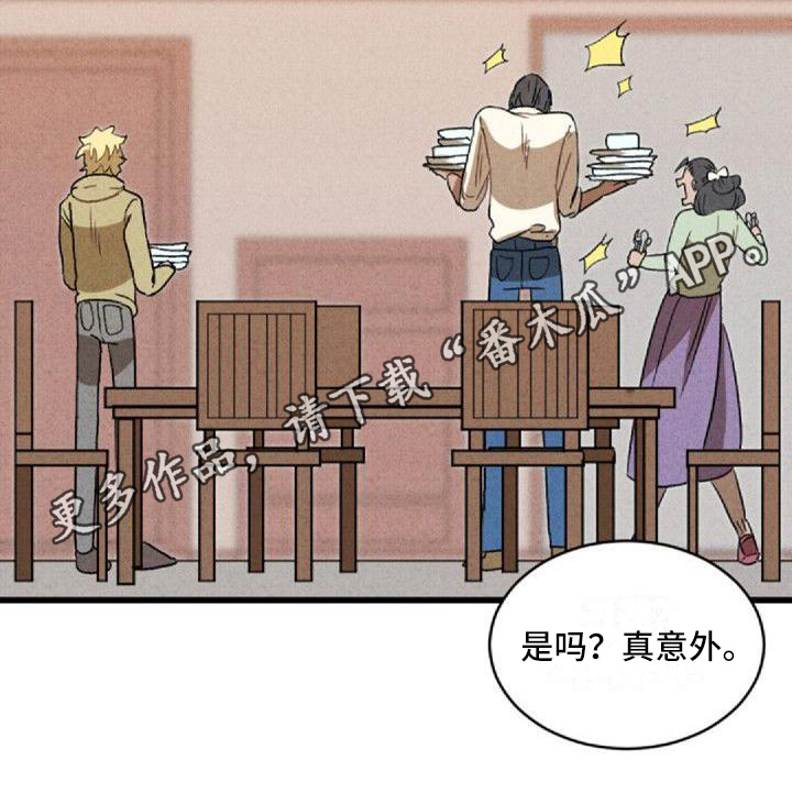 第8章：出事0