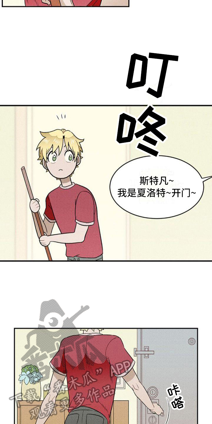 第5章：原因2