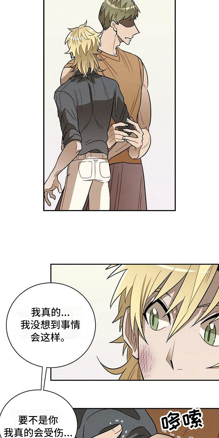 第19章：治疗1