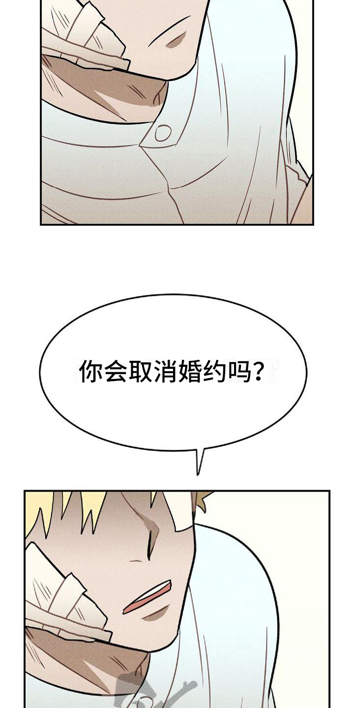第24章：未知3