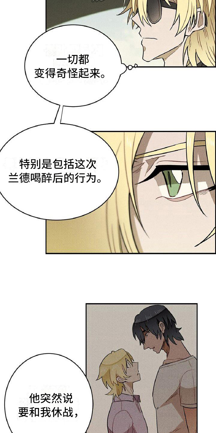 第13章：出差1