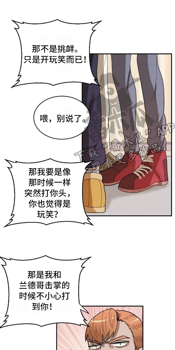 第16章：保护0