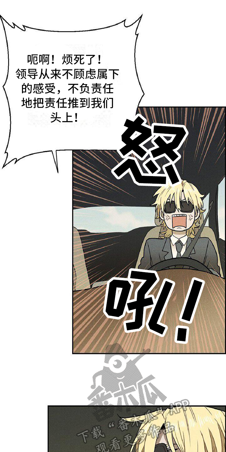 第13章：出差0