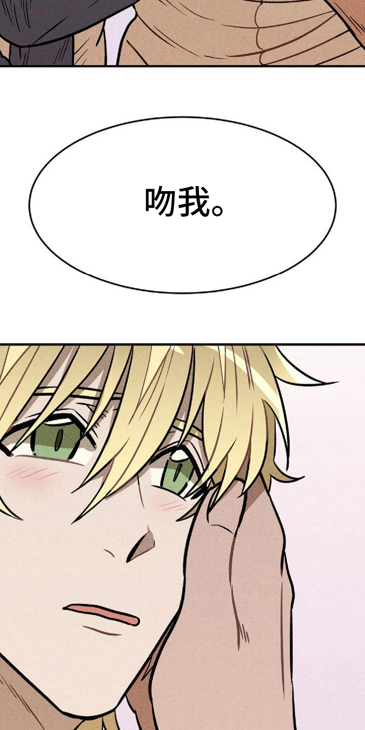 第38章：着急1