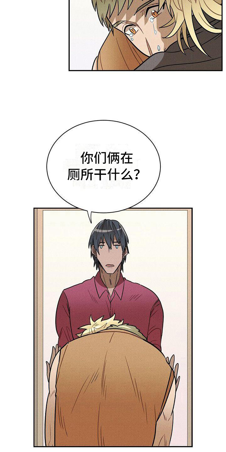 第19章：治疗4