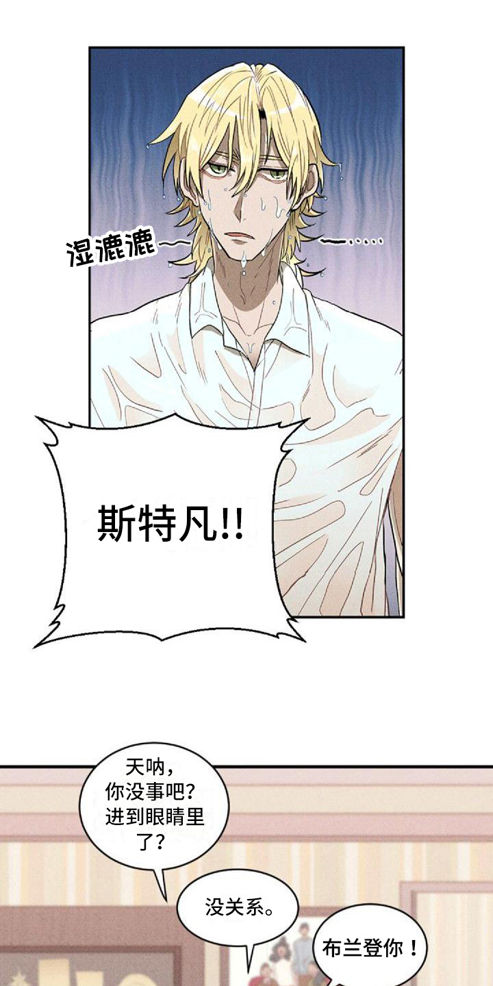 第16章：保护2