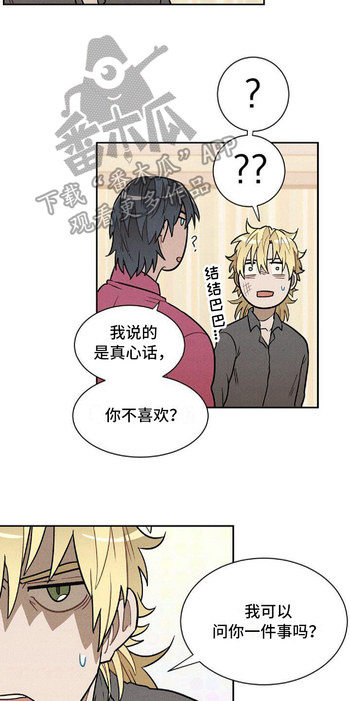 第20章：逃离2