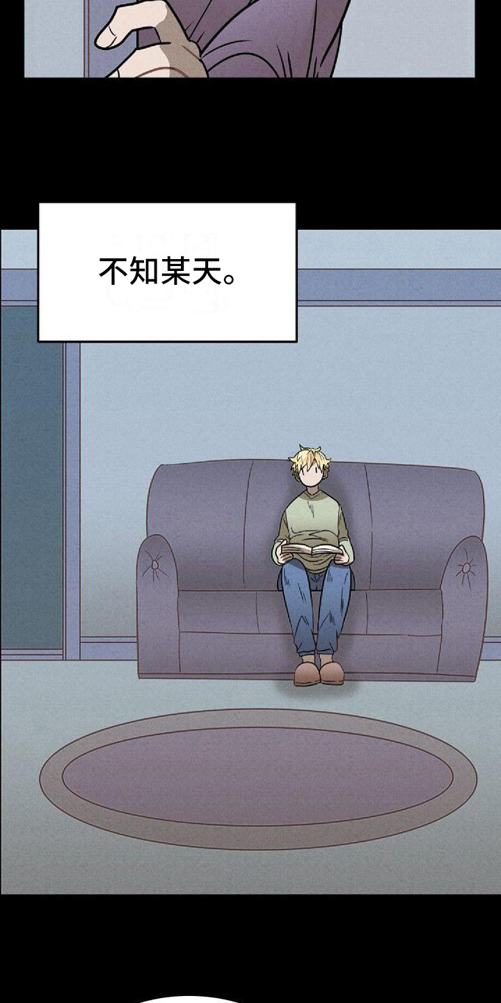 第30章：家庭1
